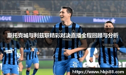 江南体育JN SPORTS